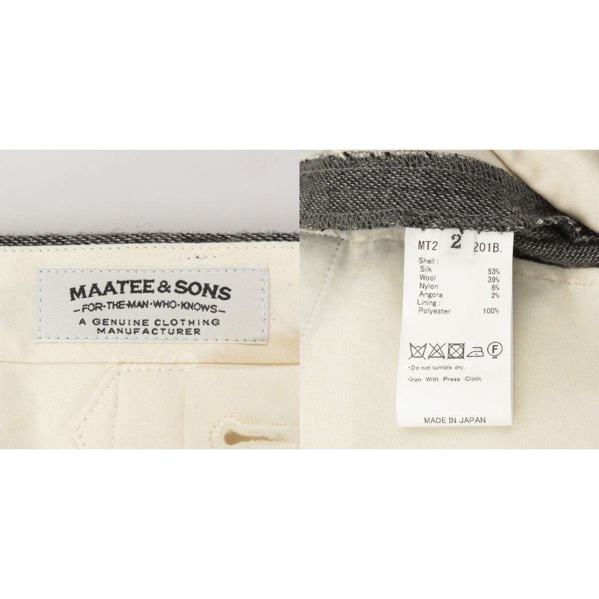 MAATEE＆SONS(マーティーアンドサンズ) 22AW SET UP TROUSERS ...