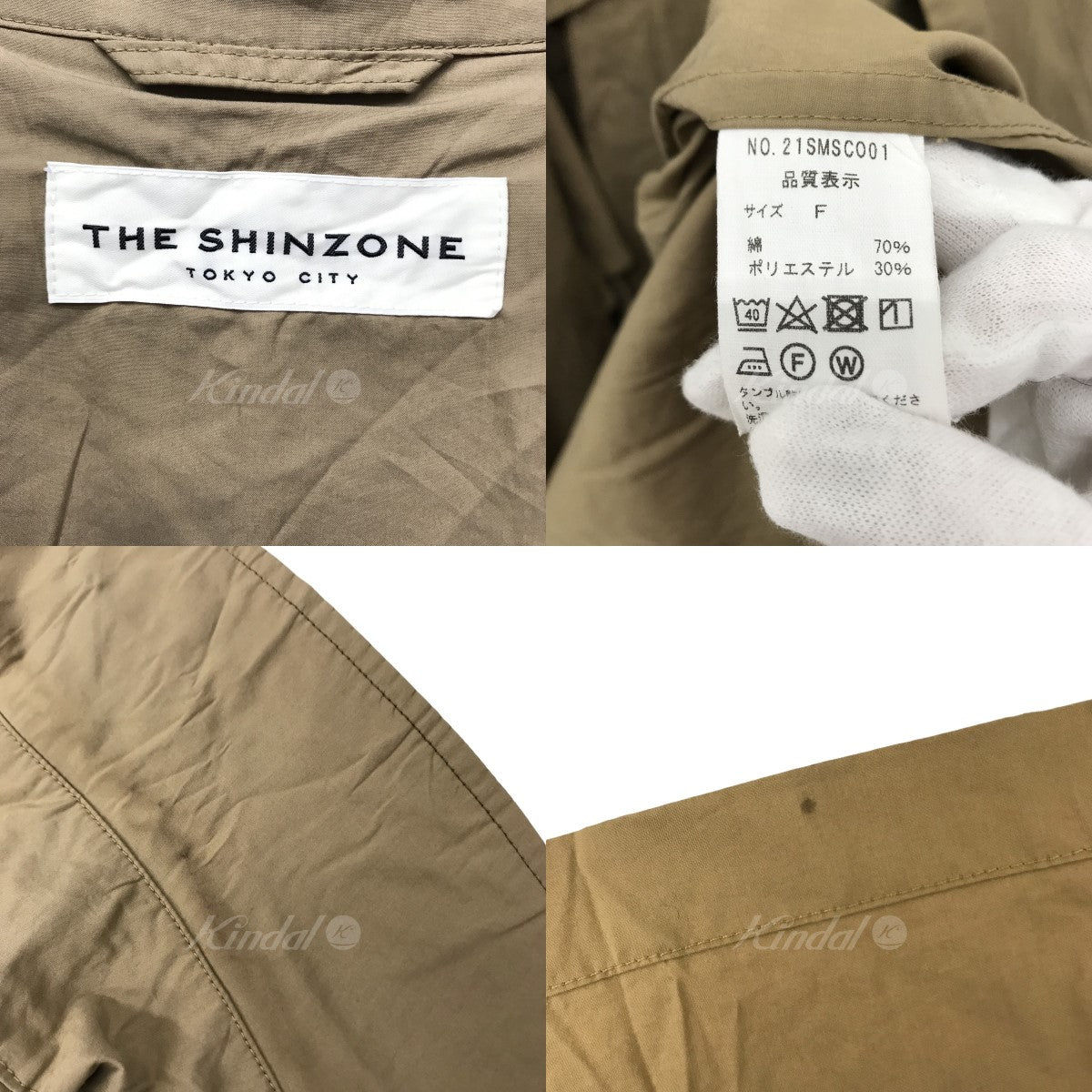 THE SHINZONE(ザ シンゾーン) TRAVEL COAT トラベルコート 21SMSC001 21SMSC001 ベージュ サイズ  Free｜【公式】カインドオルオンライン ブランド古着・中古通販【kindal】