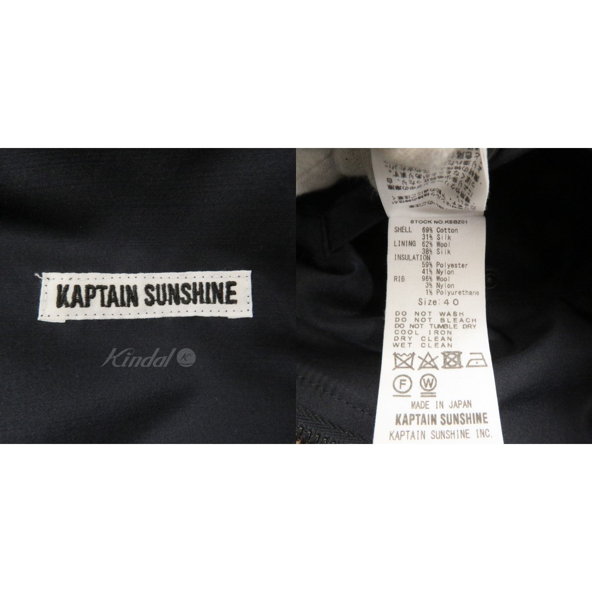 KAPTAIN SUNSHINE(キャプテンサンシャイン) 22AW 「Silk Flight Satin BomberJacket」シルク混ボンバー ジャケット KSBZ01 ネイビー サイズ 40｜【公式】カインドオルオンライン ブランド古着・中古通販【kindal】