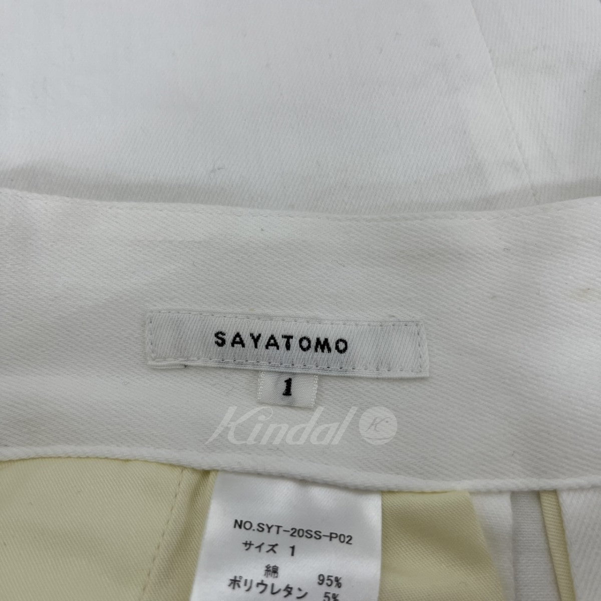 Hakama Denim Pants ハカマデニムパンツ SYT-20SS-P02