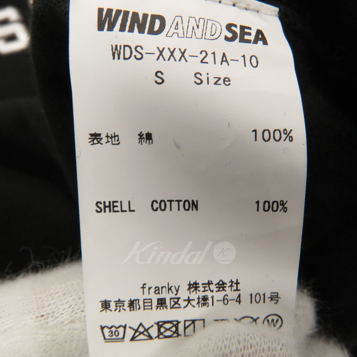 X．X．X S／S TEE ロゴTシャツ WDS-XXX-21A-10