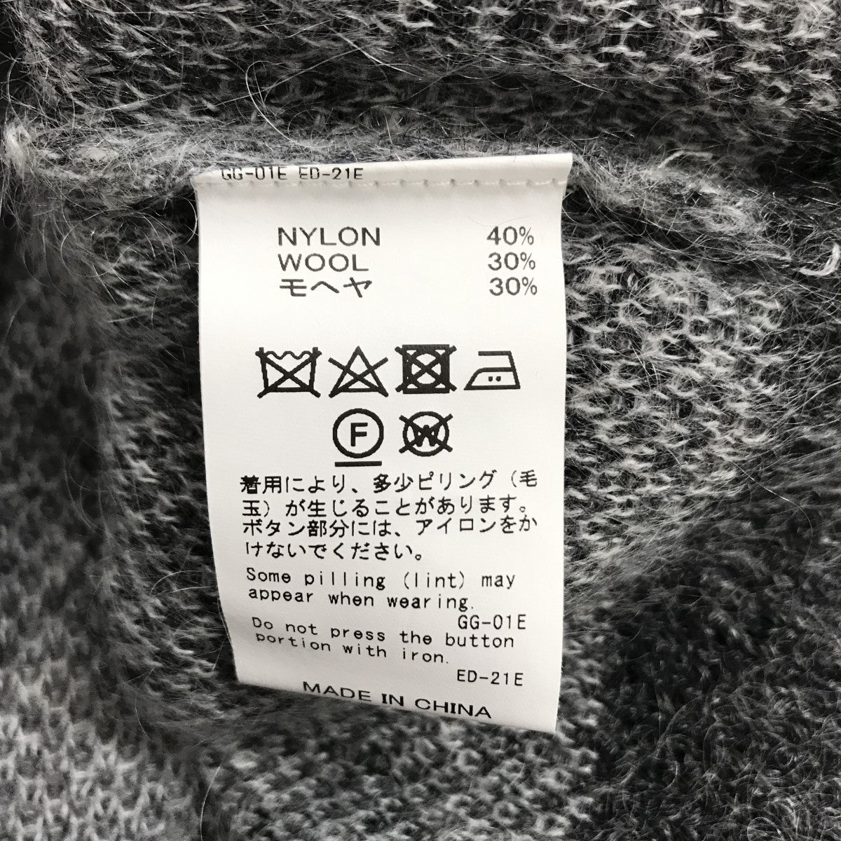 DAIRIKU(ダイリク) Argyle Mohair Knit Cardigan アーガイルモヘヤカーディガン 22AW K-2 22AW K-2  グレー サイズ 20｜【公式】カインドオルオンライン ブランド古着・中古通販【kindal】