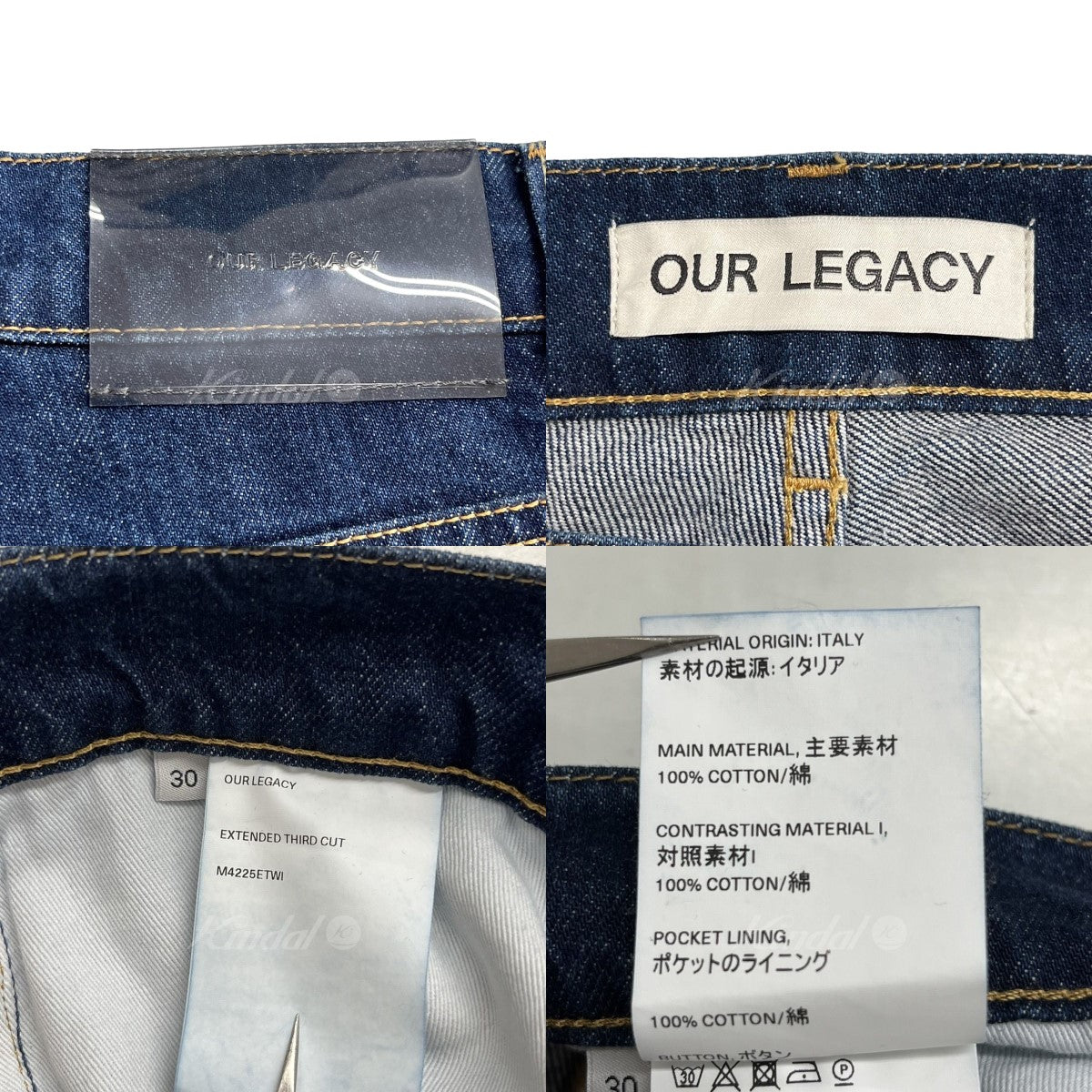 OUR LEGACY(アワーレガシー) 22AW EXTENDED THIRD CUT 切替デニム ...
