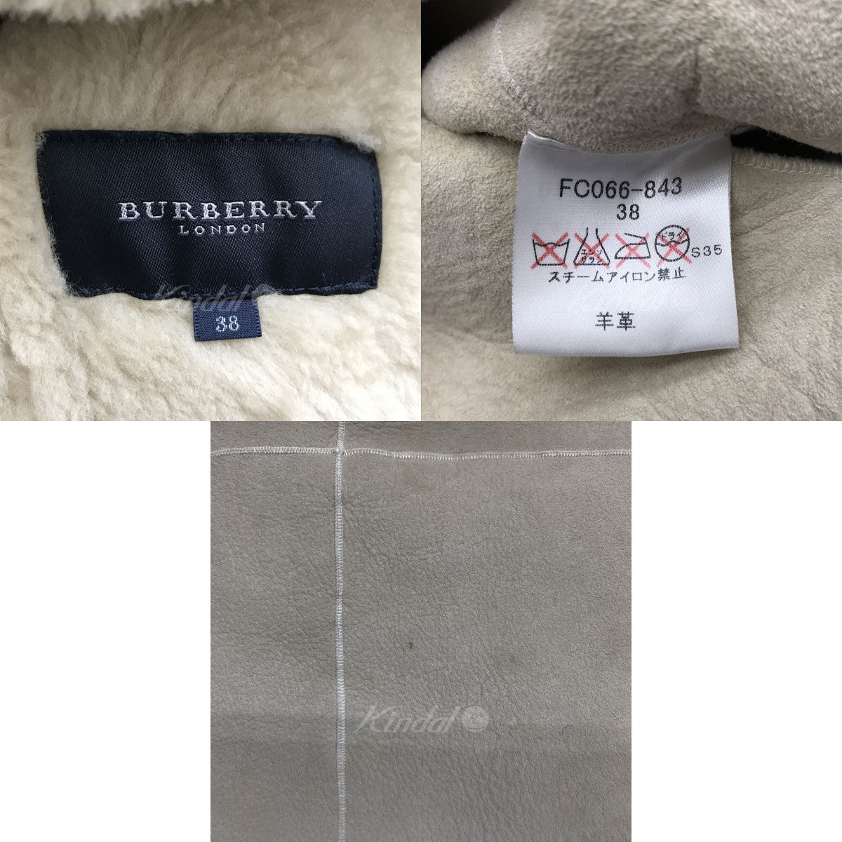 BURBERRY LONDON(バーバリーロンドン) ムートンジャケット FC066-843 FC066-843 ベージュ サイズ  38｜【公式】カインドオルオンライン ブランド古着・中古通販【kindal】