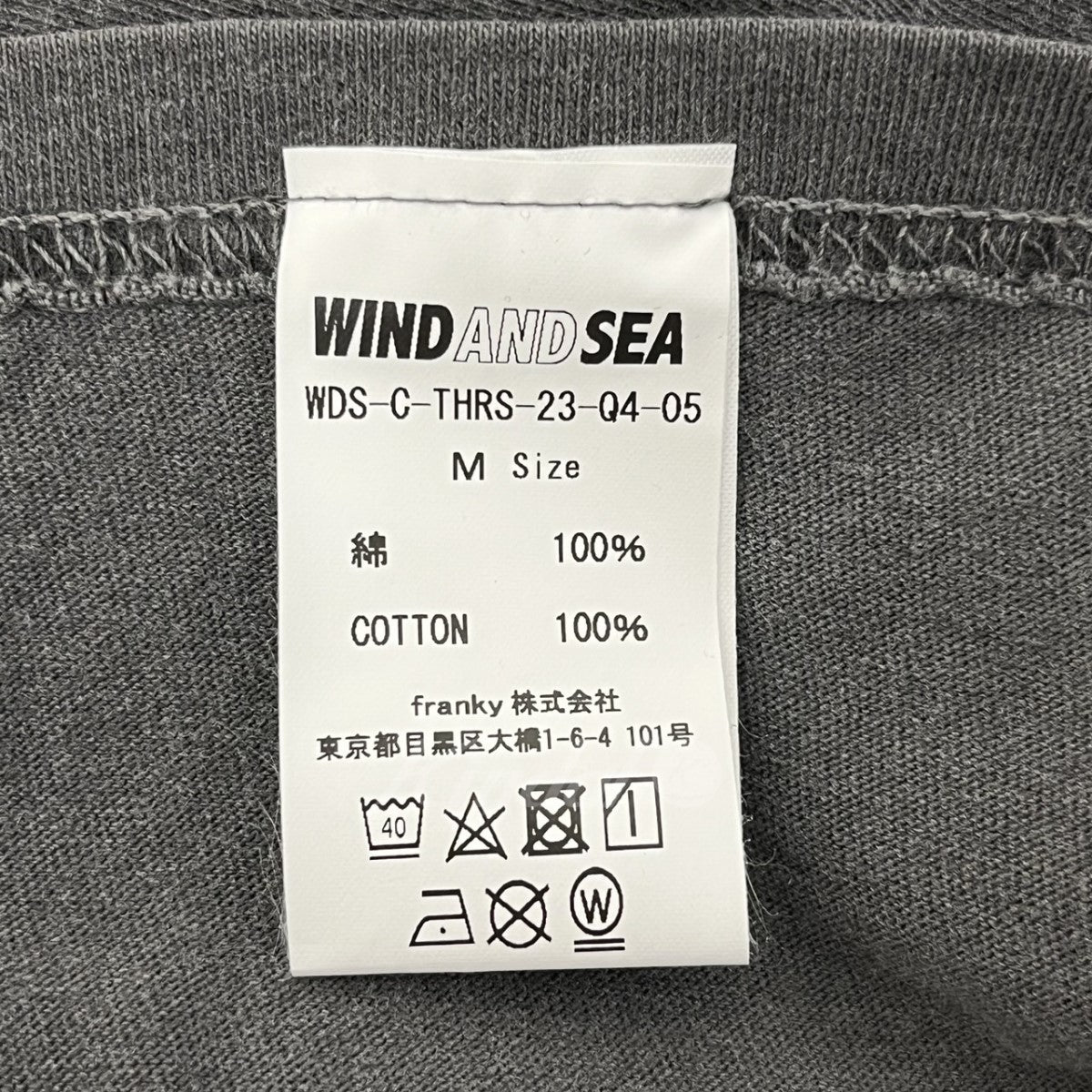 23SS ロゴプリントロングスリーブTシャツ WDS-C-THRS-23-Q4-05