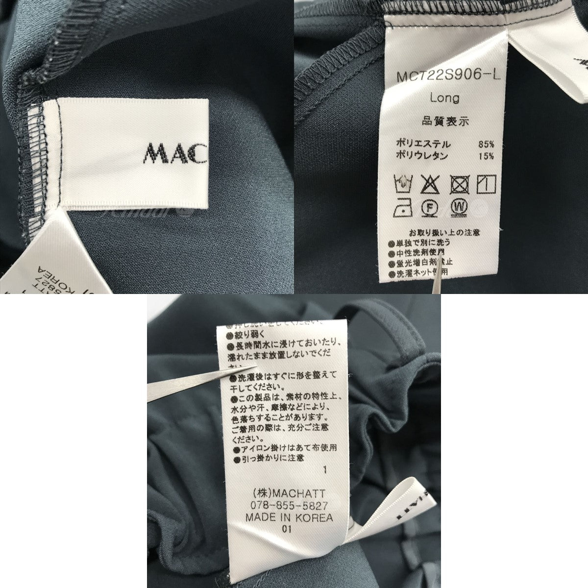 machatt(マチャット) 22SS タックテーパードパンツ MCT22S906-L