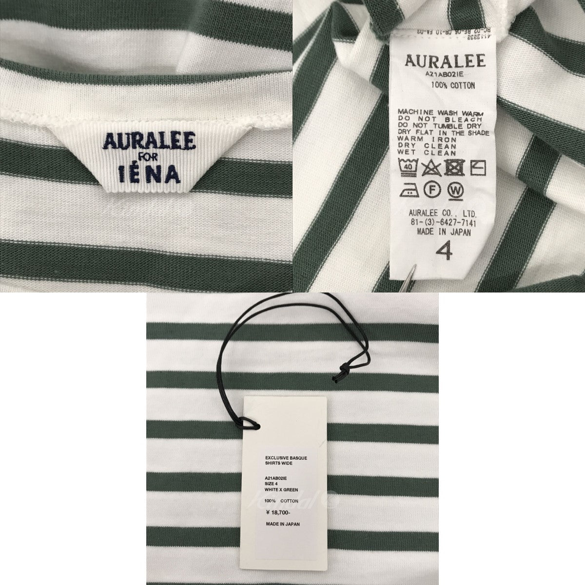 AURALEE×IENA(オーラリー×イエナ) IENA別注 EXCLUSIVE BASQUE SHIRT WIDE A21AB02IE