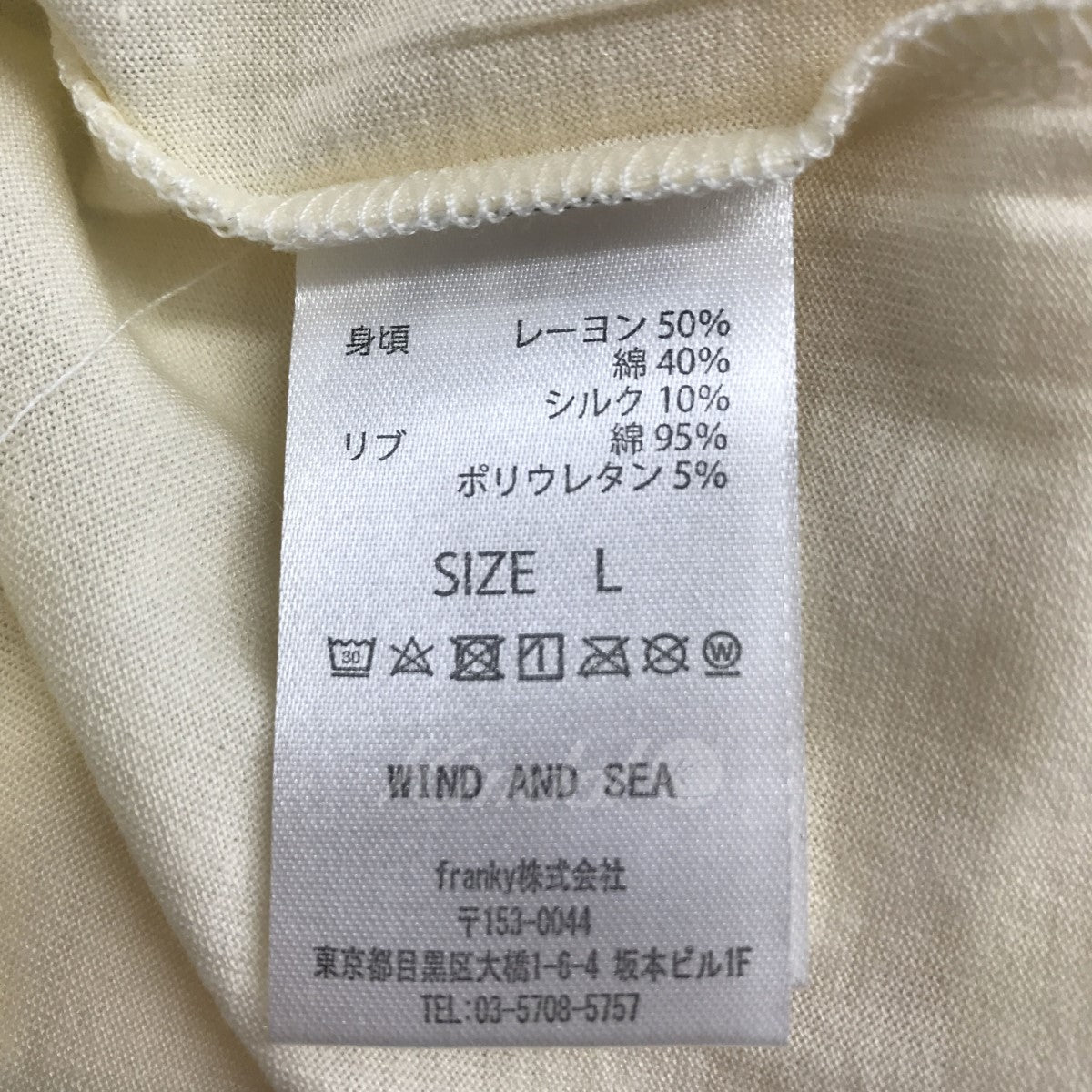 Smooth Micro Modal Tee 阪急梅田限定 ロゴ Tシャツ