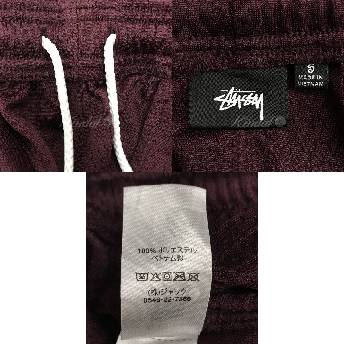 Big Basic Mesh Short ロゴ メッシュ ゲーム ショートパンツ 112285