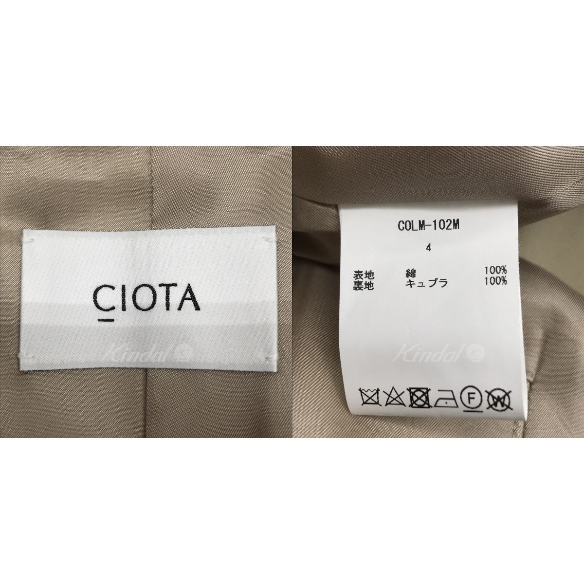 CIOTA(シオタ) スビンコットン ギャバジン バルマカンコート COLM-102M ...