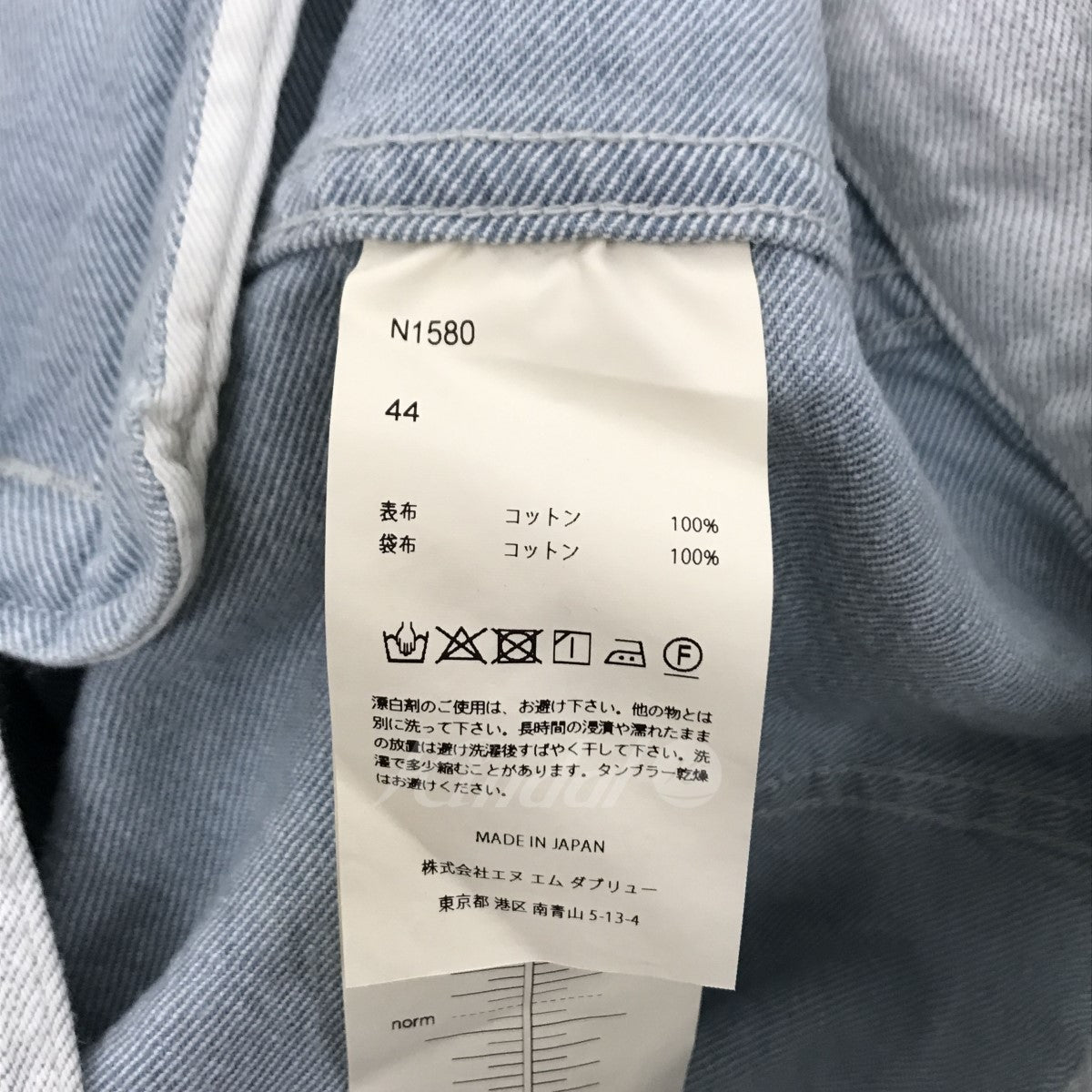 NEON SIGN(ネオンサイン) Albinism denim jacket オーバーサイズデニムジャケット N1580 N1580 アイスブルー  サイズ 15｜【公式】カインドオルオンライン ブランド古着・中古通販【kindal】