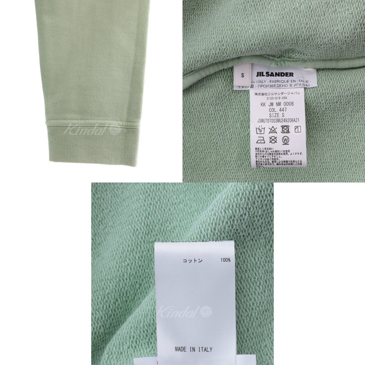 JIL SANDER(ジルサンダー) 22SS BOMBER スウェットジャケット　JSMU707003MU249208A21