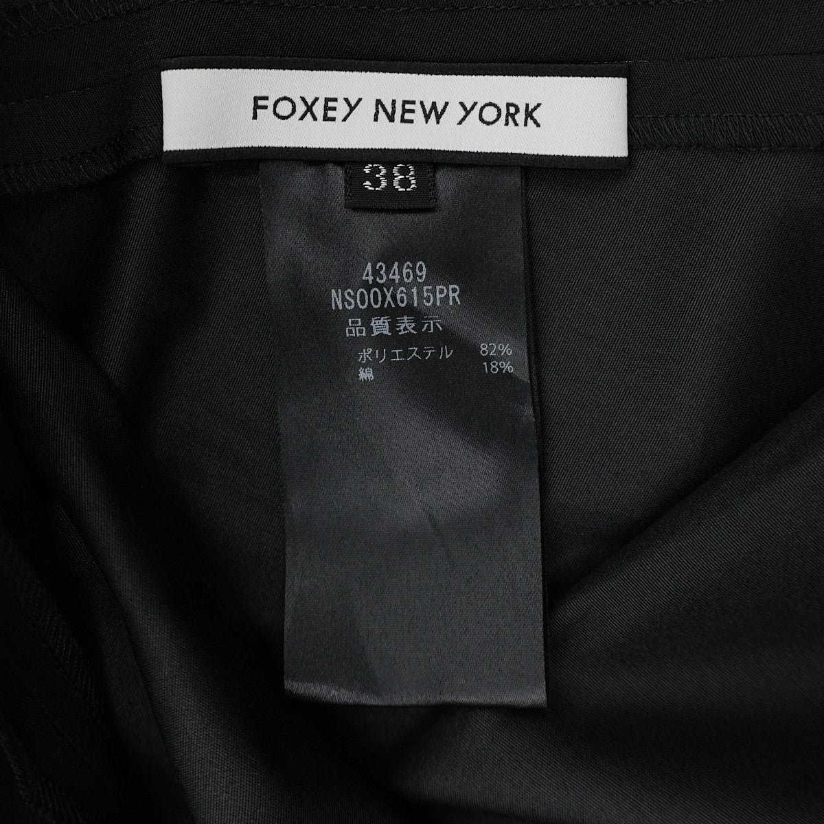 FOXEY NEWYORK(フォクシーニューヨーク) PECHEノースリーブフレア ...