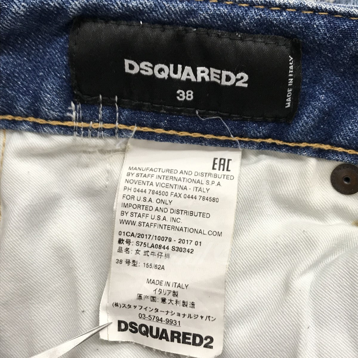 COOL GIRL JEAN ダメージ加工 デニムパンツ S75LA0844