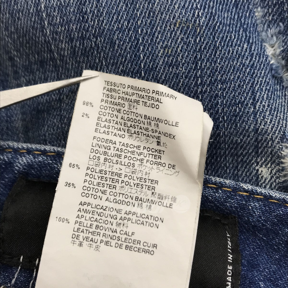 COOL GIRL JEAN ダメージ加工 デニムパンツ S75LA0844