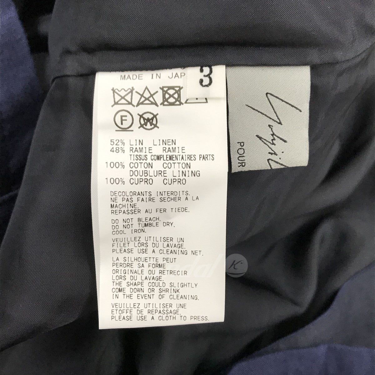 60 MIXEDWEAVE O-INDIGO HEM WITH INTERFACING PANTS