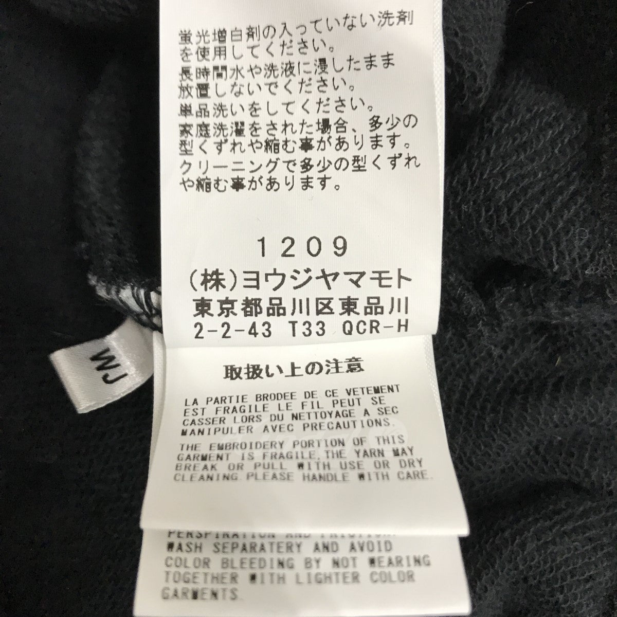 YOHJI YAMAMOTO pour homme×New ERA 23SS スウェットショートパンツ HZ ...