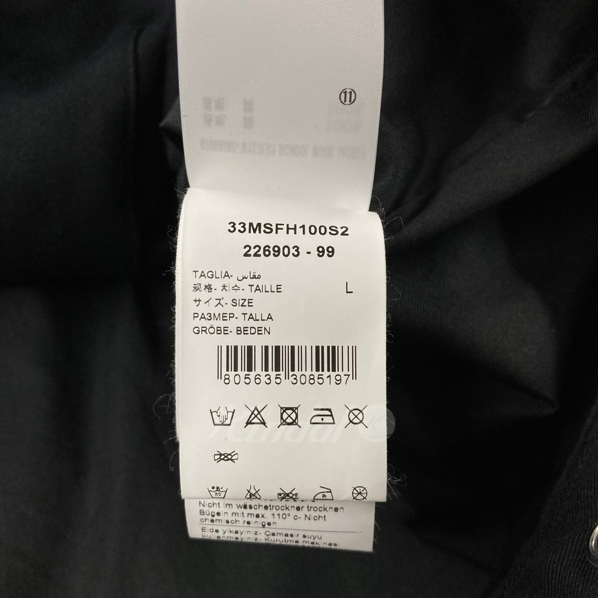 「MYSTERY SCHOOL WORK JACKET」 プリントジップアップブルゾン