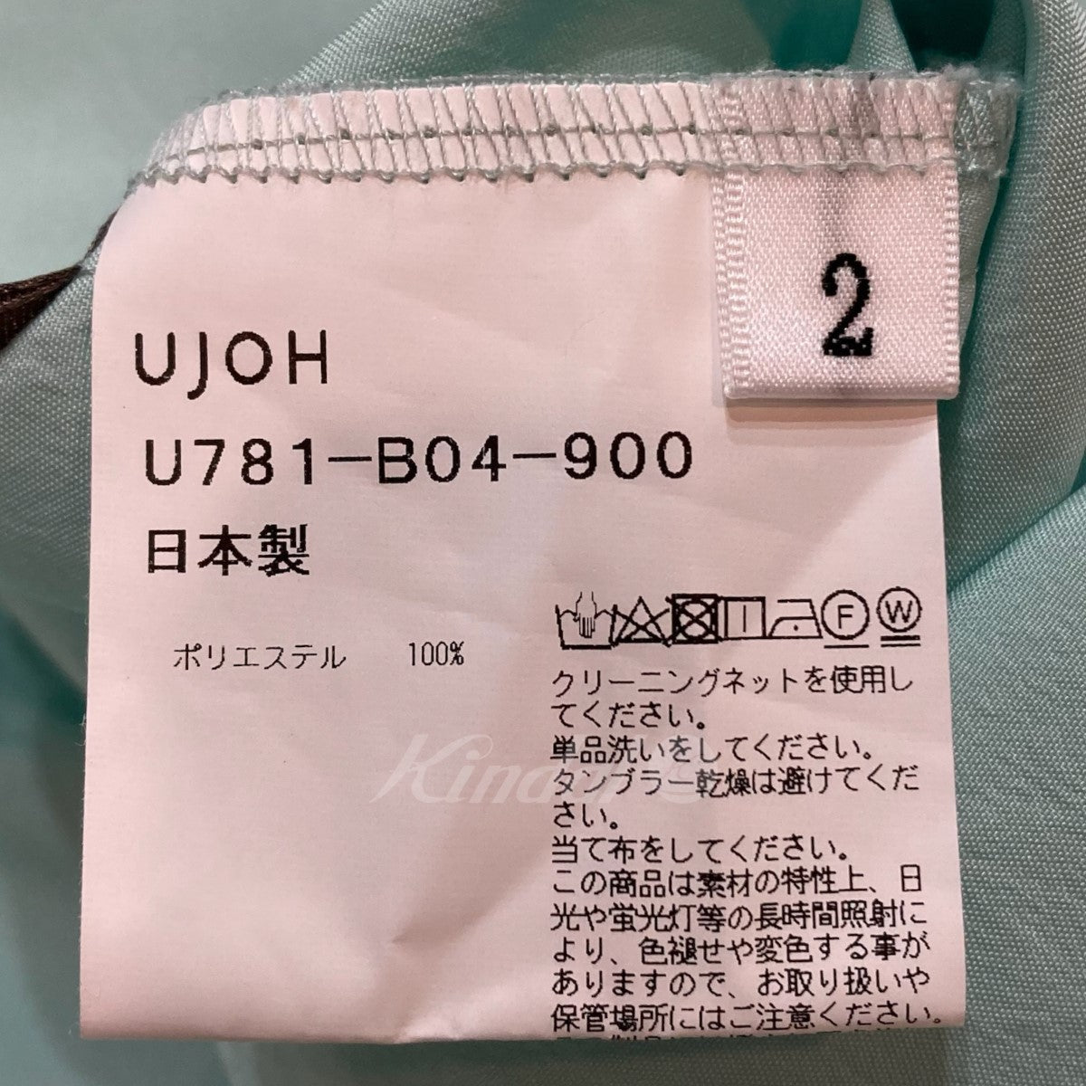 UJOH(ウジョー) オープンカラー半袖シャツ U781-B04-900 U781-B04-900