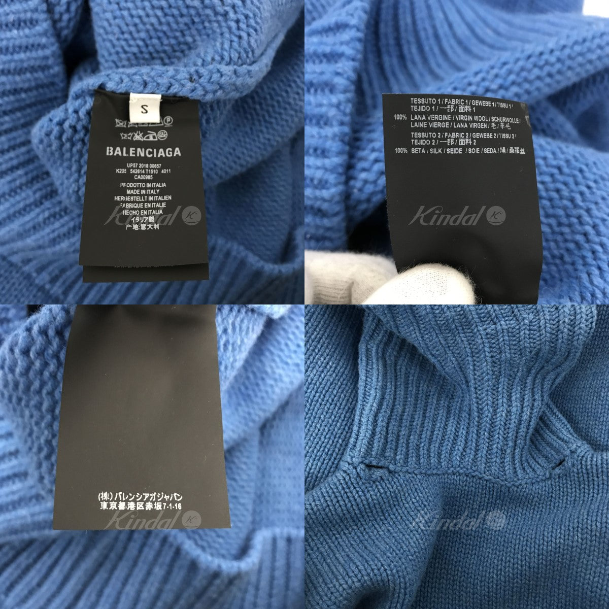 BALENCIAGA ウールタートルネックプルオーバーニット 542614 の古着・中古アイテム