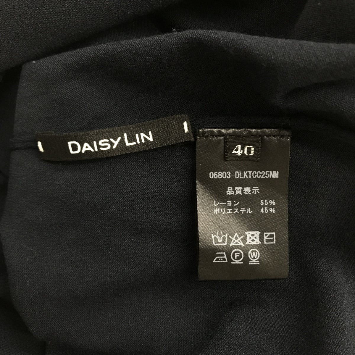 DAISY LIN(デイジーリン) Washable Audrey High Neck