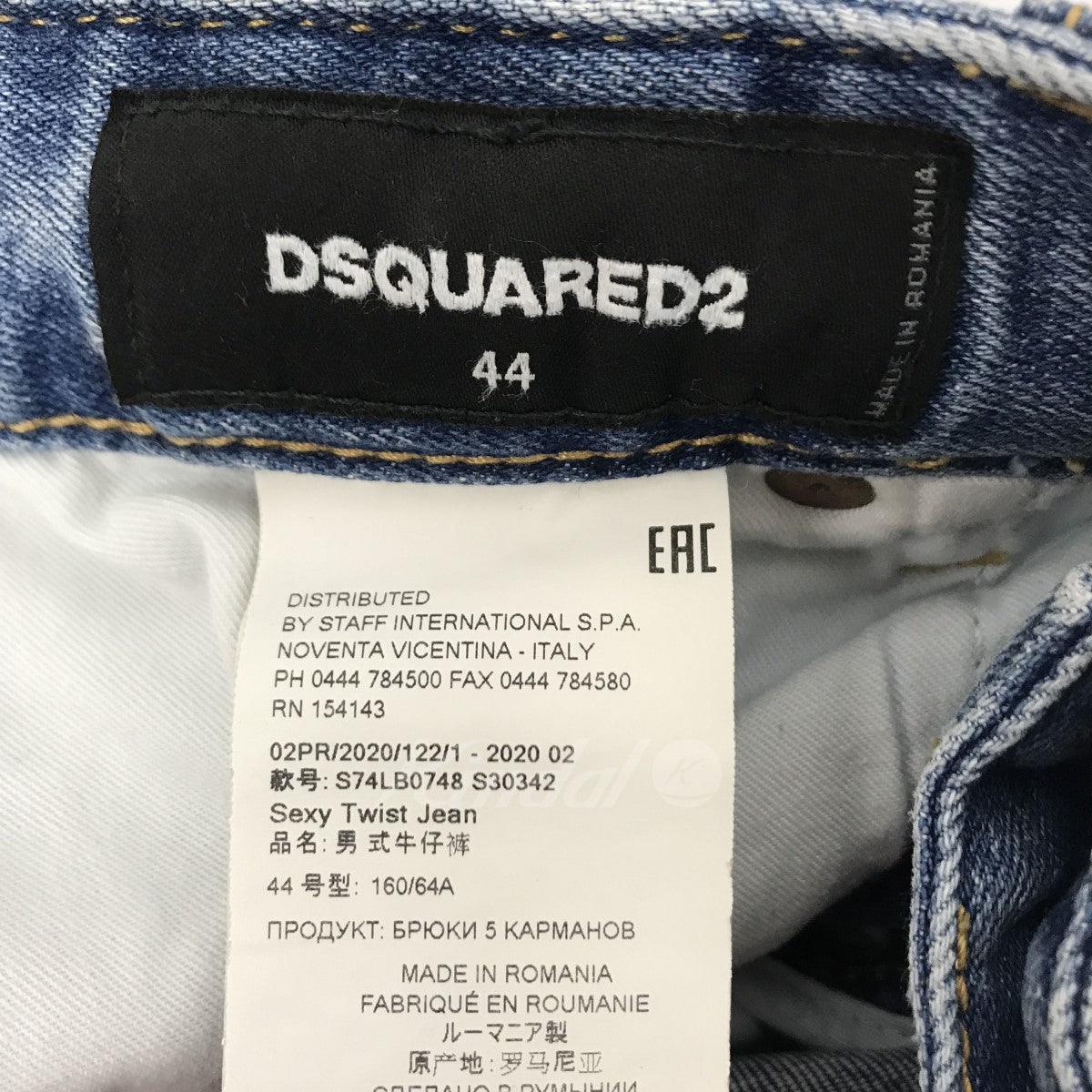 DSQUARED2(ディースクエアード) SEXY TWIST JEAN ダメージ＆リペア加工 