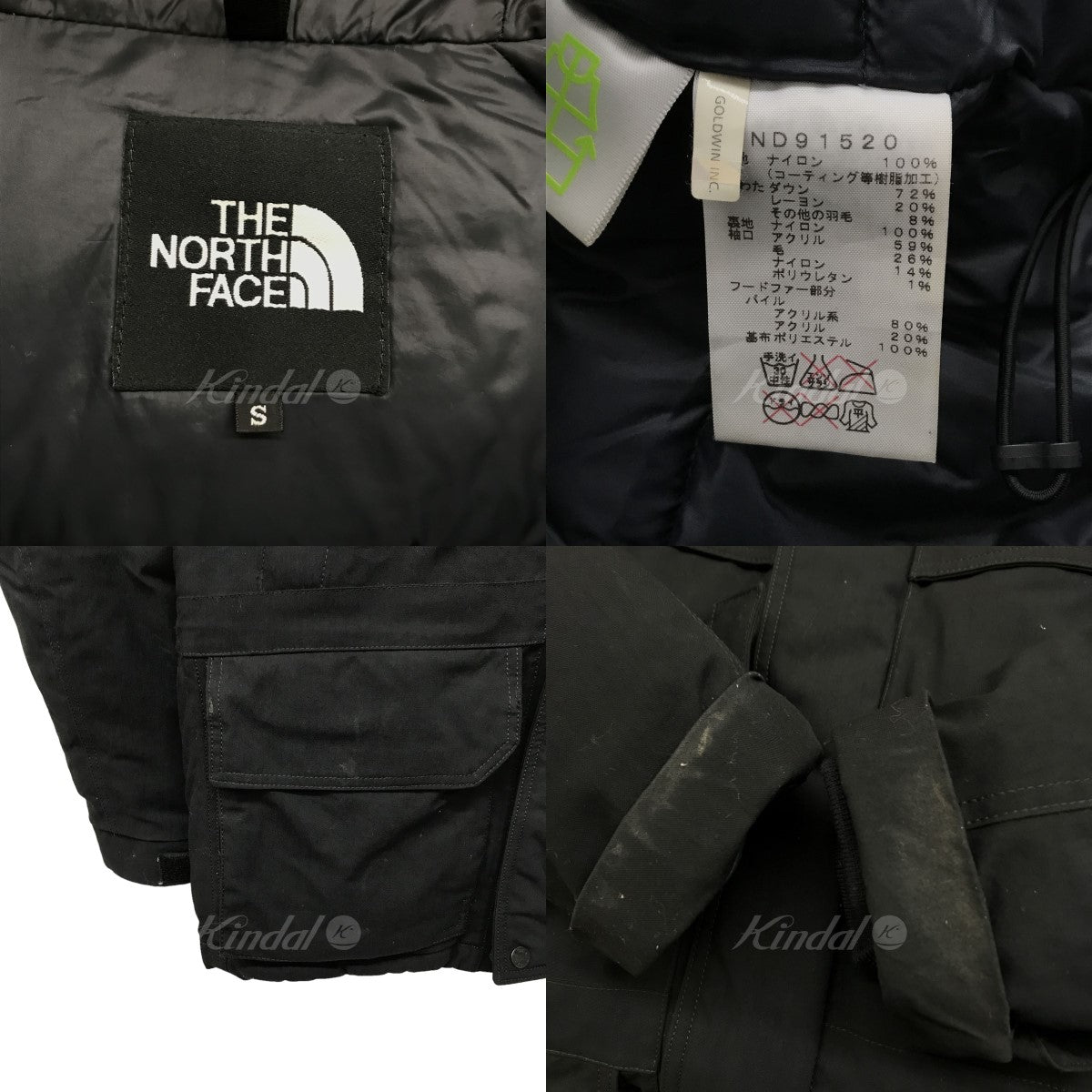 McMurdo Parka マクマード ファー付ダウンジャケット ND91520