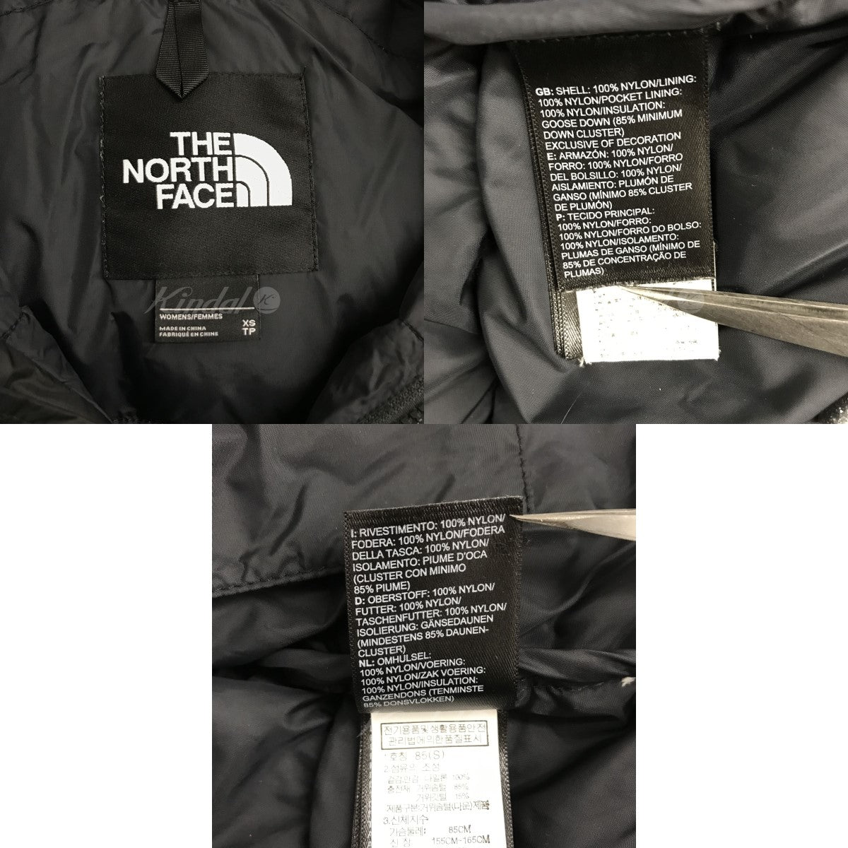 THE NORTH FACE(ザノースフェイス) ヌプシジャケット 並行品 NUPTSE