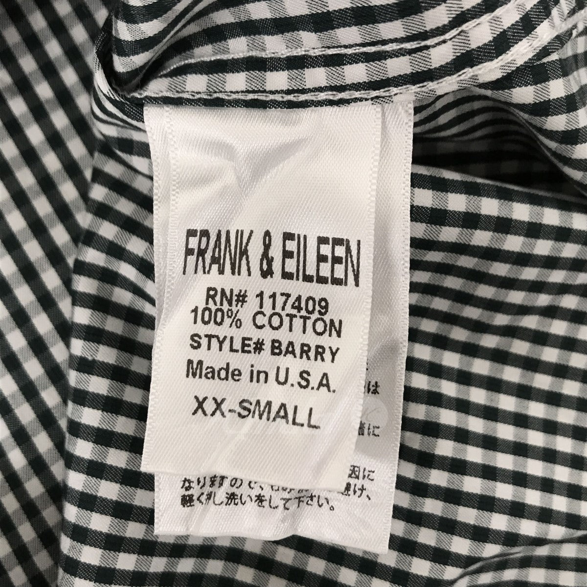 23SS BALLY ECCLUSIVE ギンガムチェックシャツ