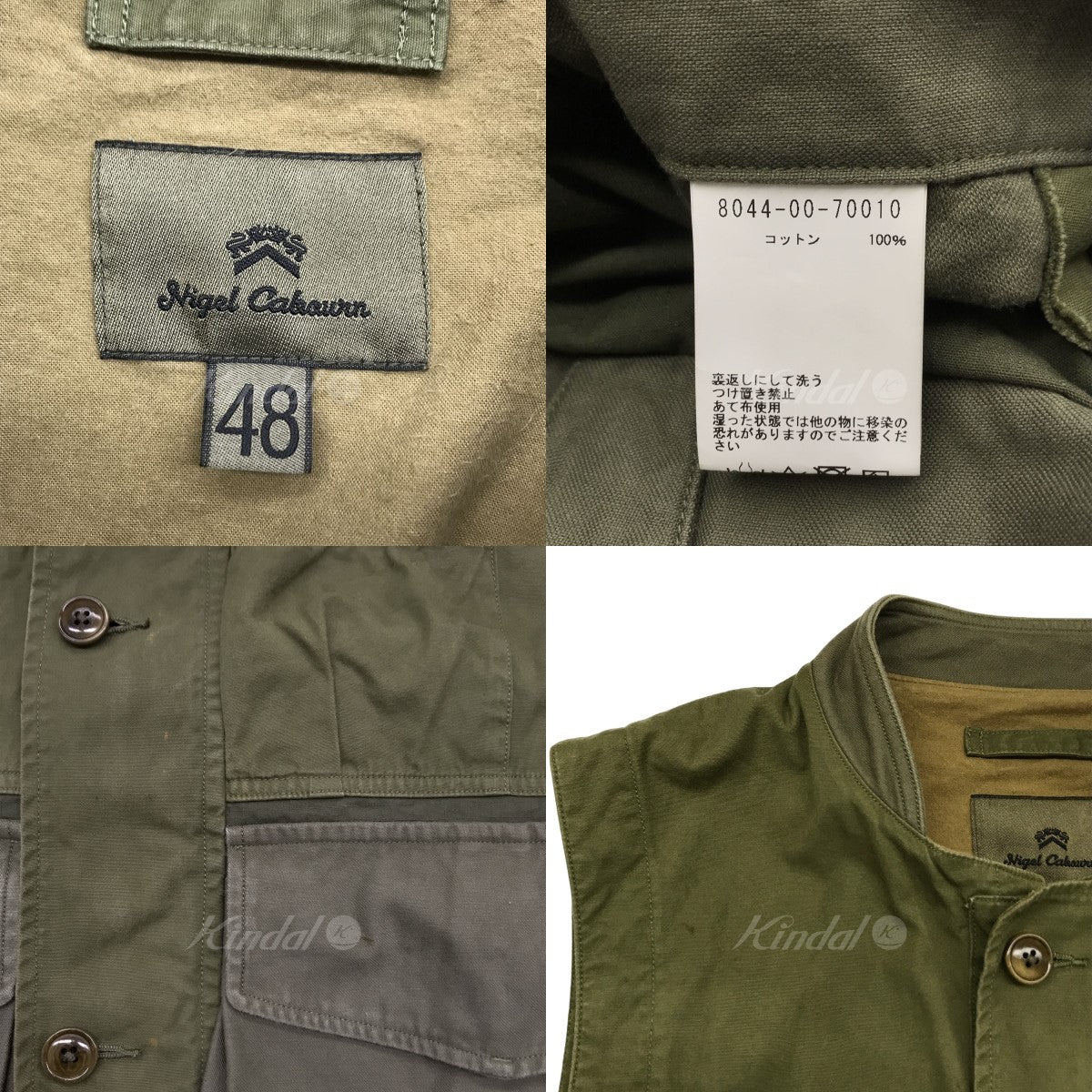 NIGEL CABOURN(ナイジェルケーボン) FLAG VEST フラッグベスト 80440070010