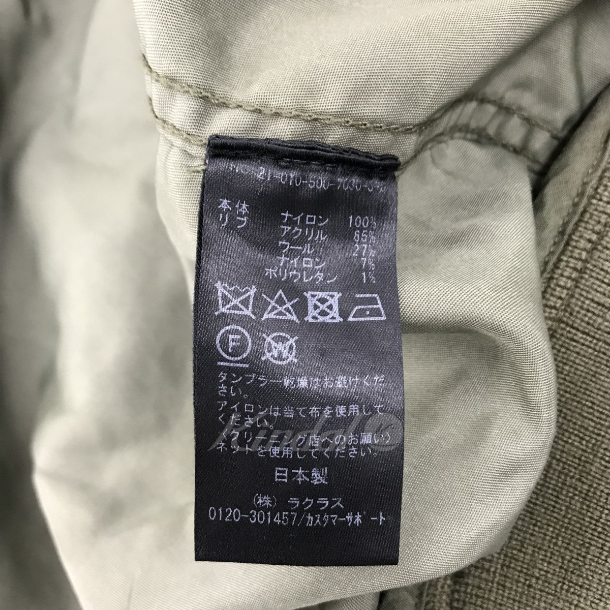21AW ミリタリーブルゾン 21010500703030