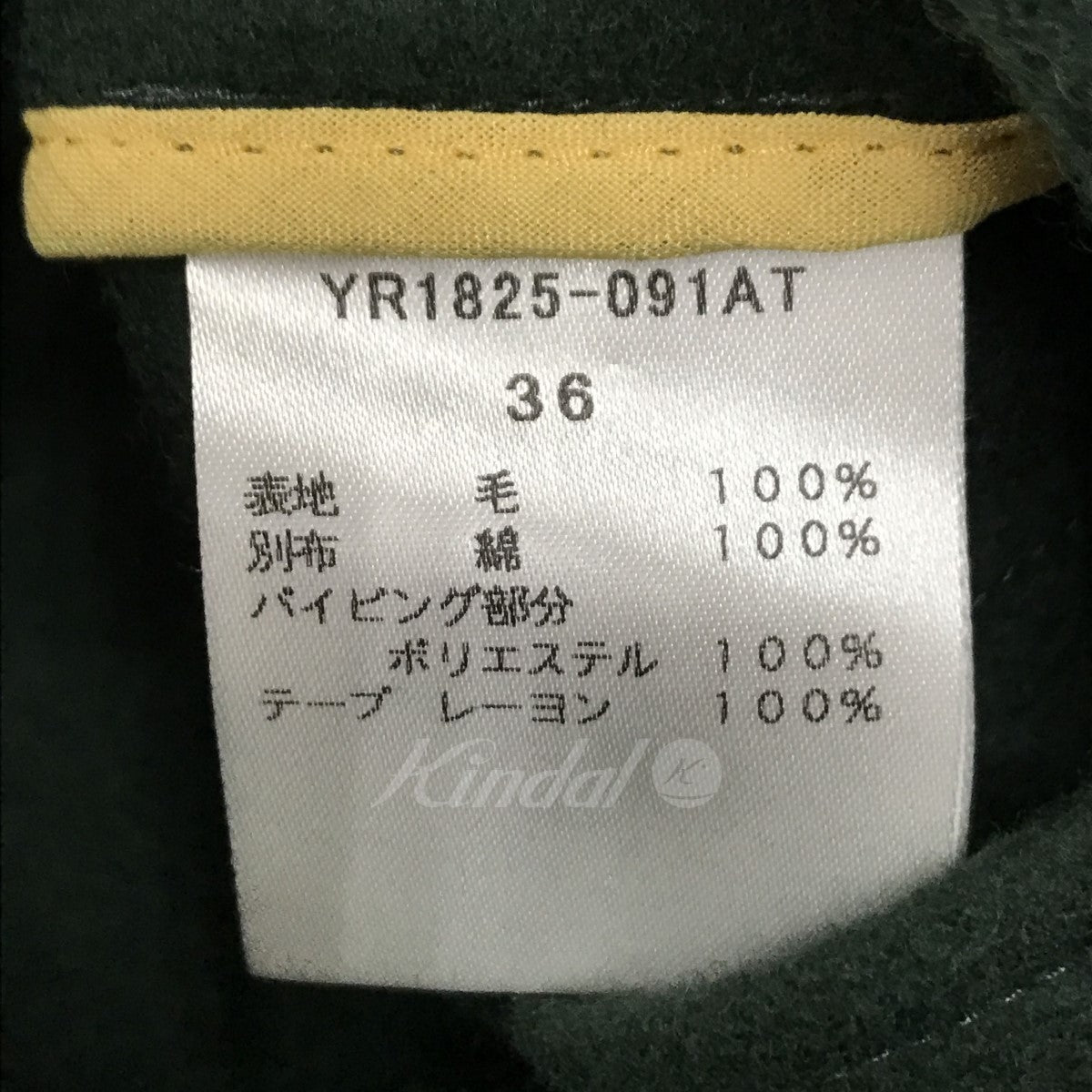 ウールメルトンノーカラーコート YR1825-091AT