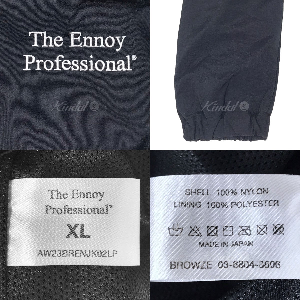 The Ennoy Professional × スタイリスト私物 ジップアップナイロン ...