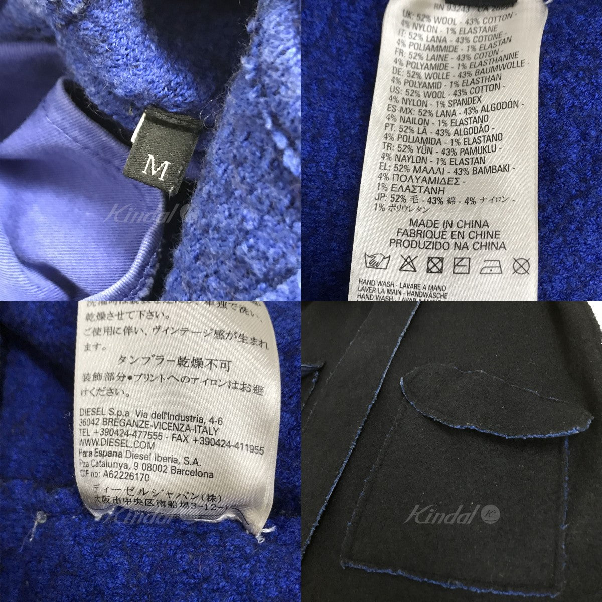ウール混 比翼ジップ フーデッドコート