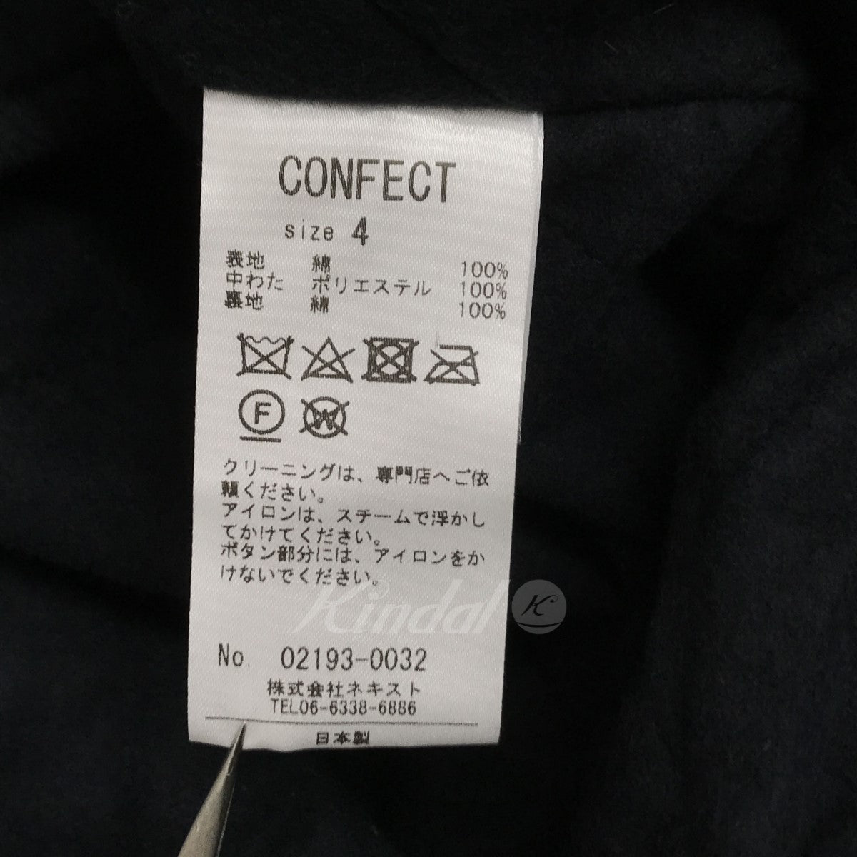 フランネル中綿モッズコート 02193-0032
