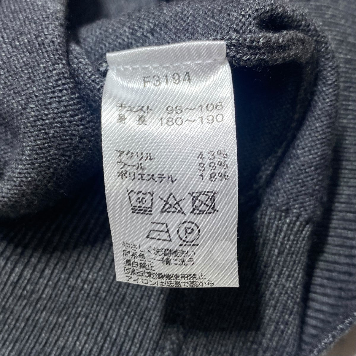 FRED PERRY(フレッドペリー) MOCK NECK SWEATER モックネック