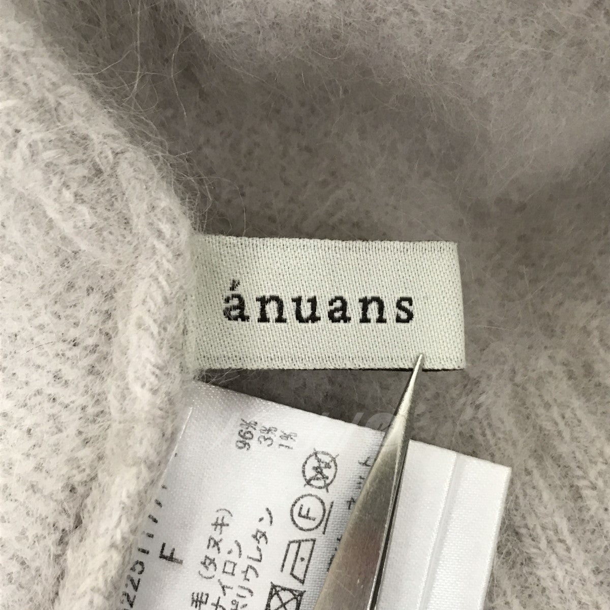 anuans(アニュアンス) ラクーンボートネックニットプルオーバー 1522511771-1 グレー サイズ:Free レディース ニット・セーター・カーディガン 中古・古着