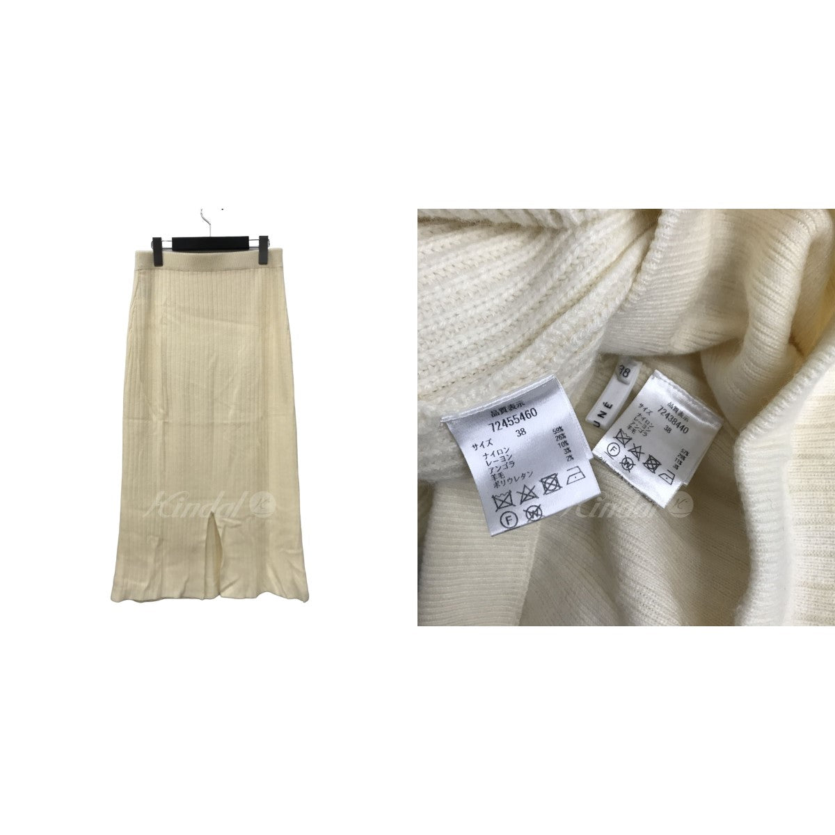大草直子さんコラボ ニットセットアップ ペチコート付き