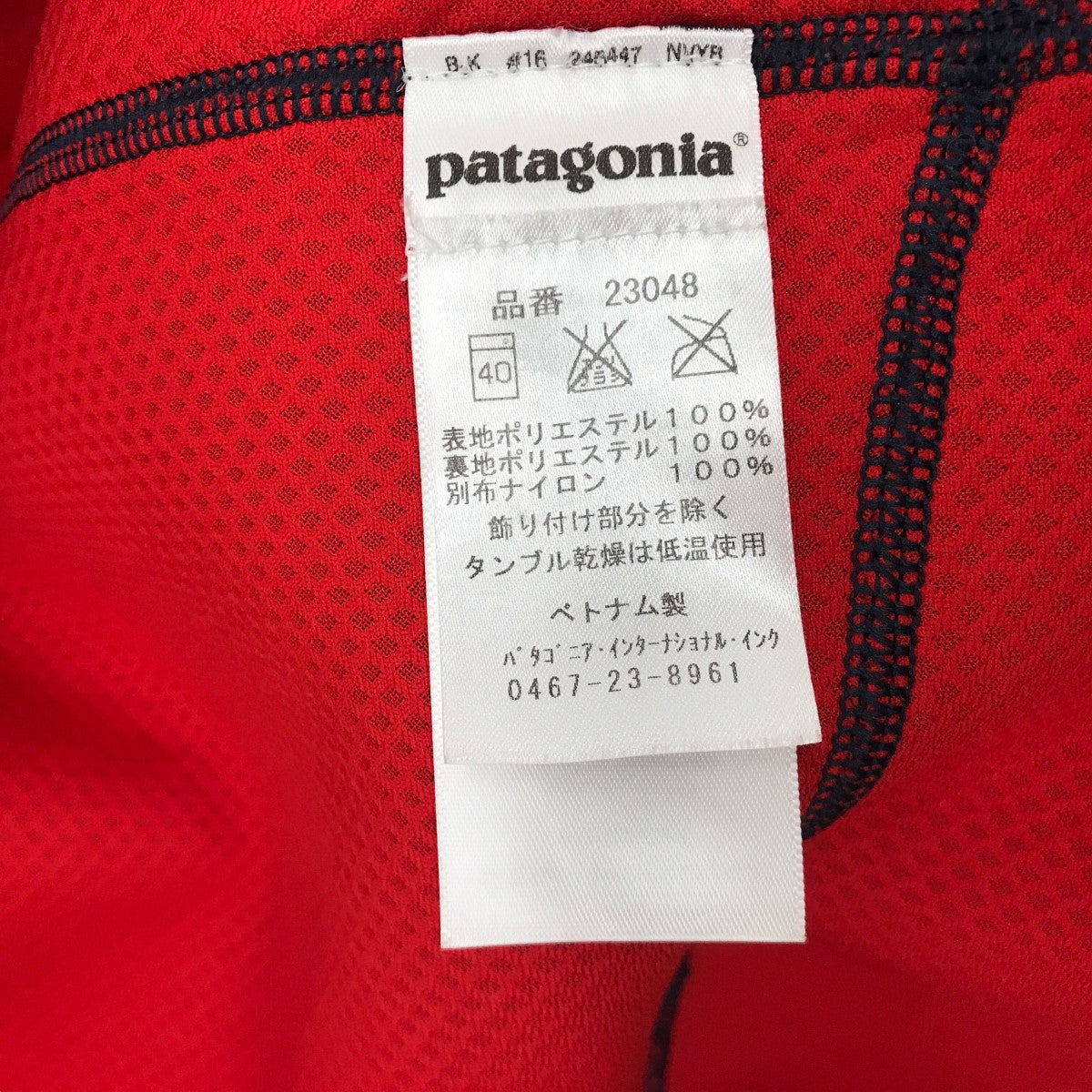 Patagonia クラシックレトロXフリースベスト23048 古着・中古-4枚目のアイテム画像