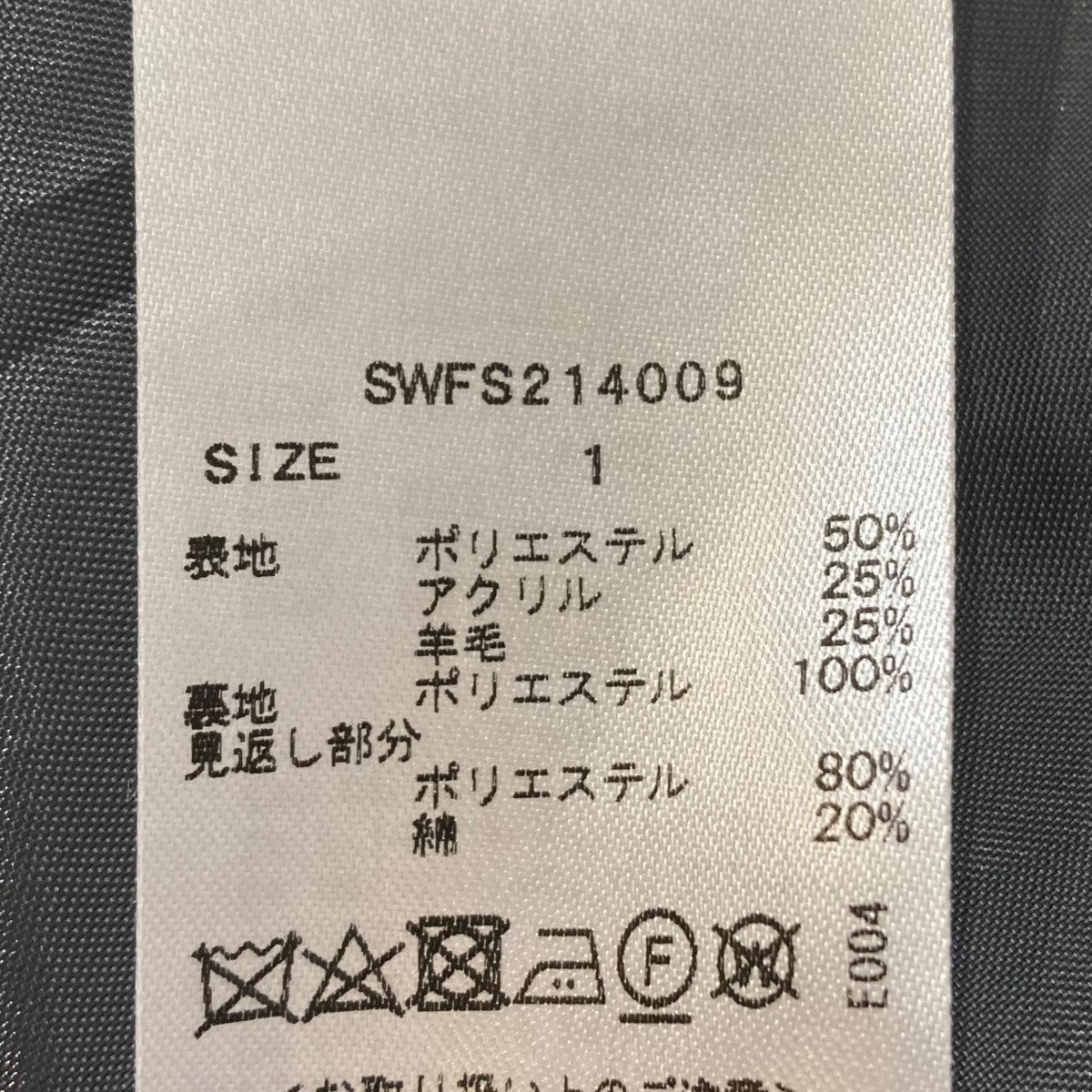 Snidel(スナイデル) ロービングチェックフレアスカートロングスカートSWFS214009 SWFS214009 グリーン×レッド サイズ  S｜【公式】カインドオルオンライン ブランド古着・中古通販【kindal】