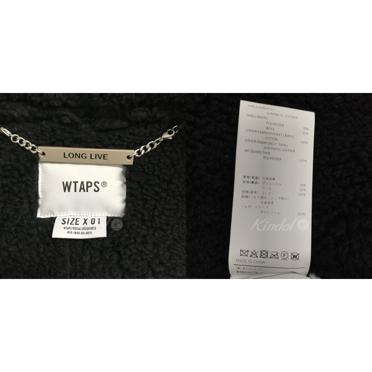 WTAPS(ダブルタップス) 22AW JFW-02 JACKET SYNTHETIC フェイクムートンジャケット 222BRDT-JKM05  ブラック サイズ 14｜【公式】カインドオルオンライン ブランド古着・中古通販【kindal】