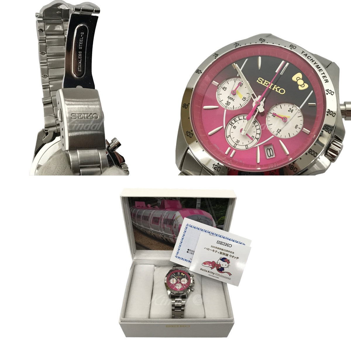 娘に買いましたが早すぎましたハローキティ　SEIKO　腕時計　セイコー　500系新幹線　25周年ウォッチ