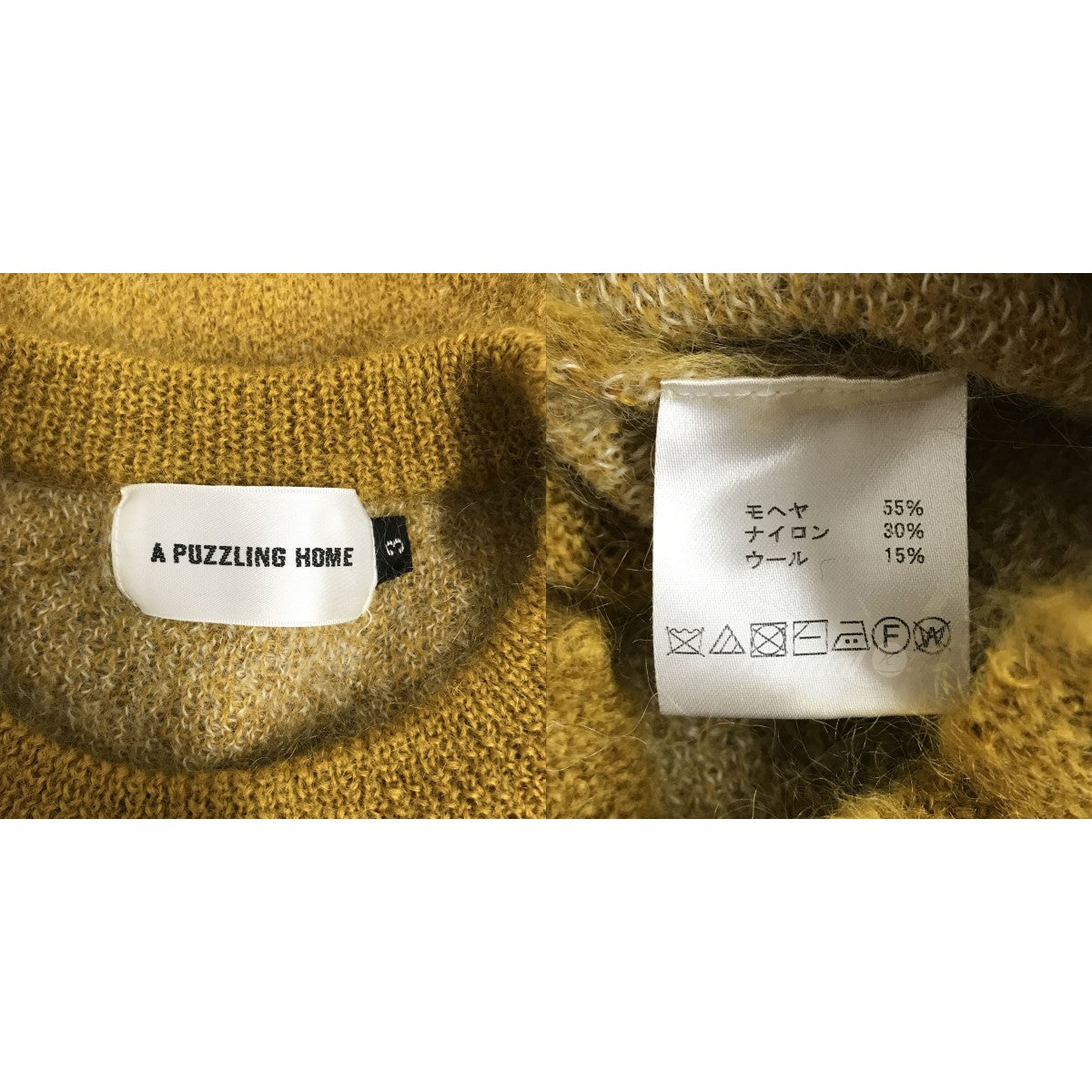 SPIDER WEB JACQUARD KNIT モヘアニット