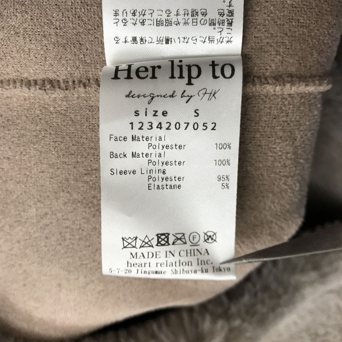 Her lip to(ハーリップトゥ) Fleur Shearling Boa Coat