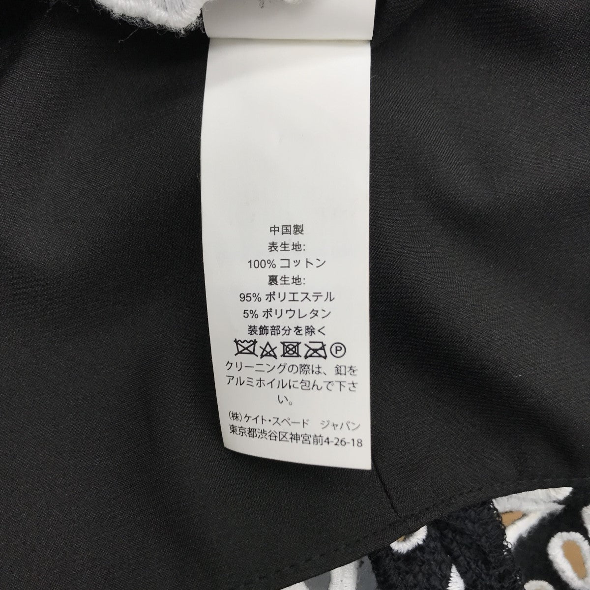 Madison avenue collection レース切替 キャンバス地コート  NJMU8693