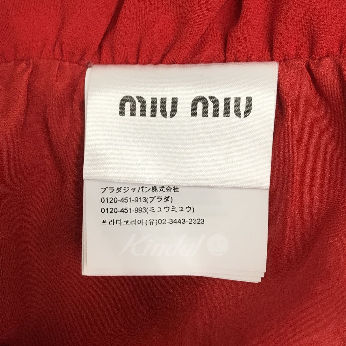 Scallop Faille Cady Skirt スカート MG1272