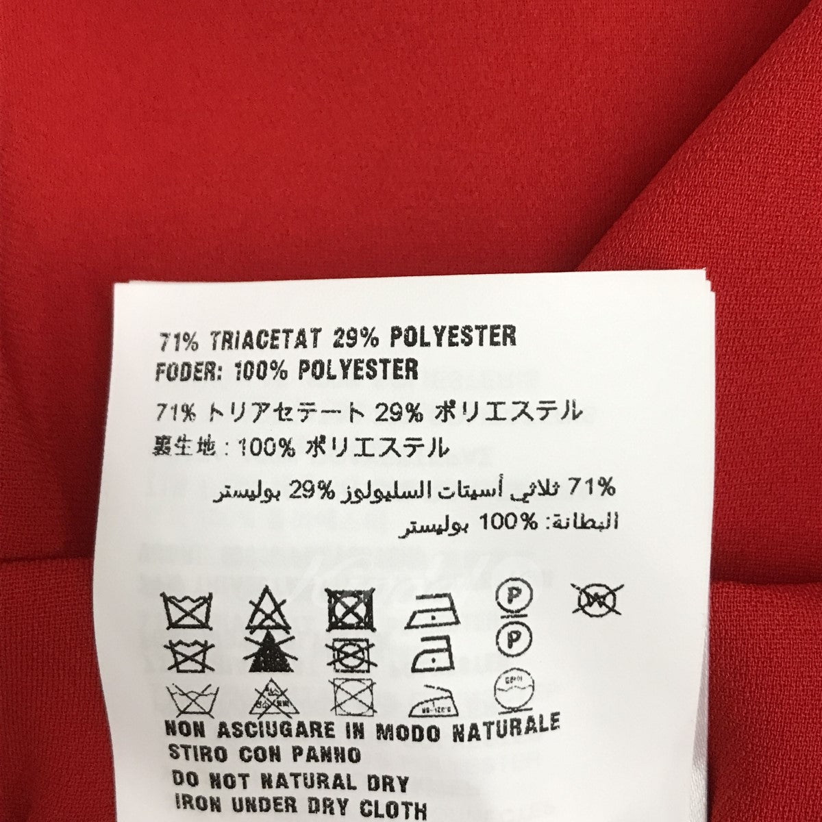 Scallop Faille Cady Skirt スカート MG1272