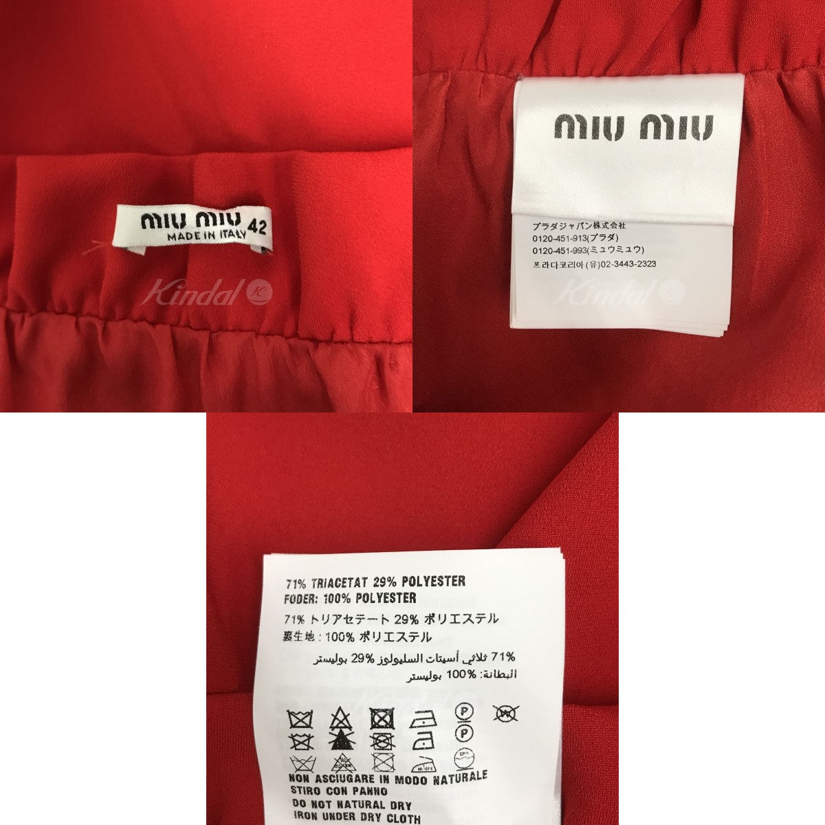 Scallop Faille Cady Skirt スカート MG1272