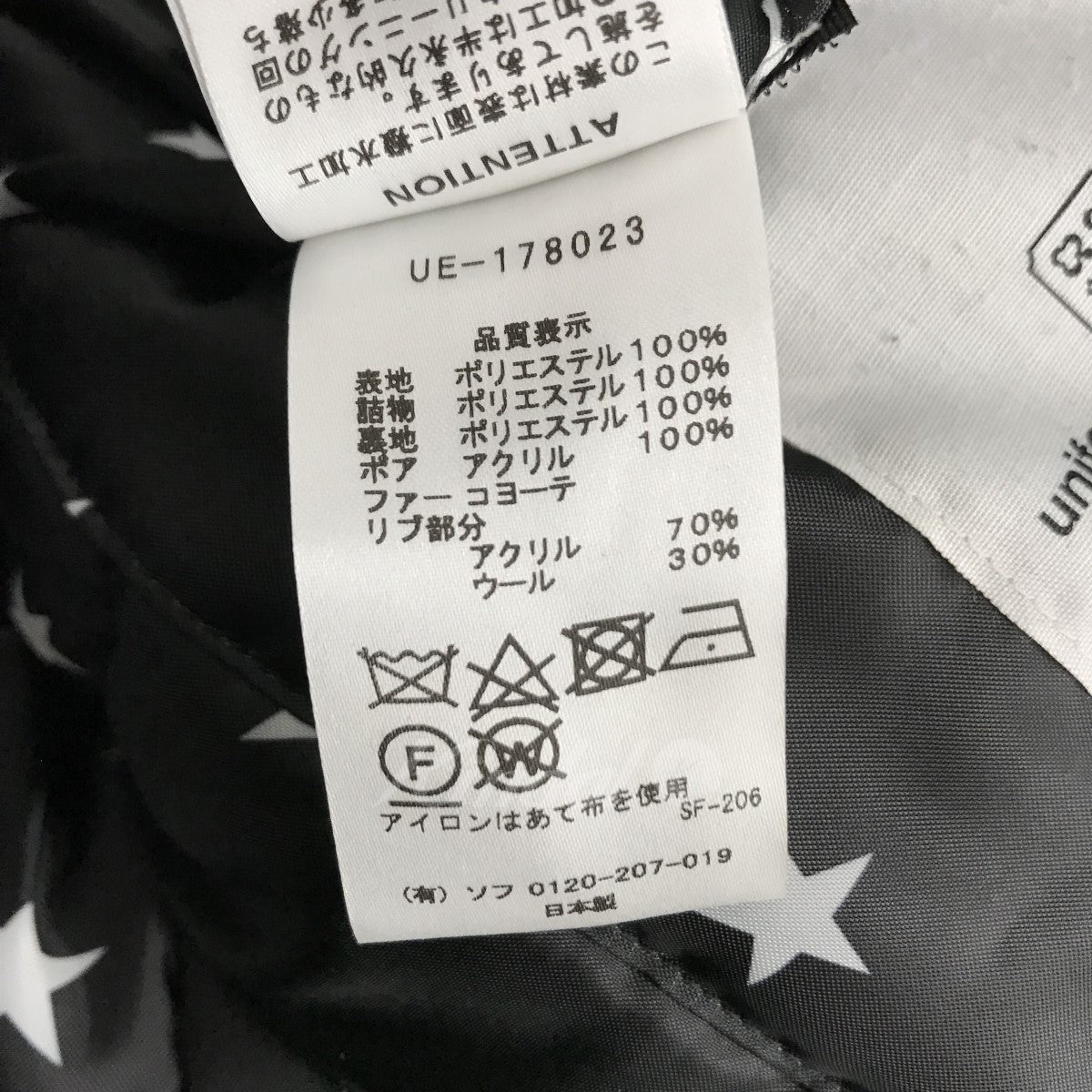 コート