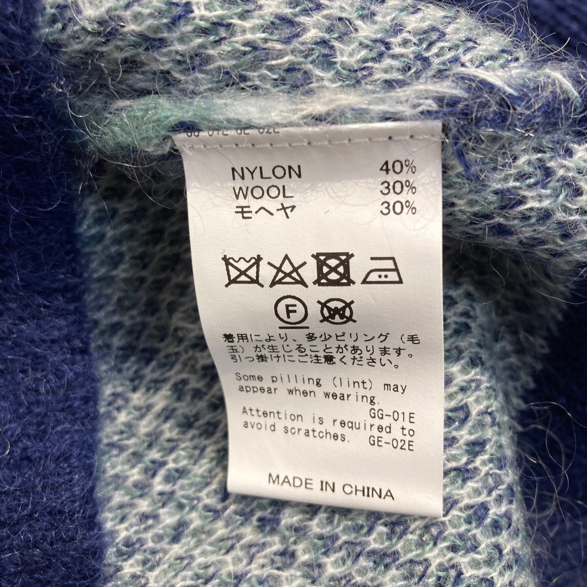 DAIRIKU(ダイリク) Tite Border Knit Pulloverモヘアボーダー